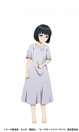 画像ギャラリー No.002のサムネイル画像 / 「ピーチボーイリバーサイドバトルサーガ」,新SSRキャラ“惰眠鬼”が登場