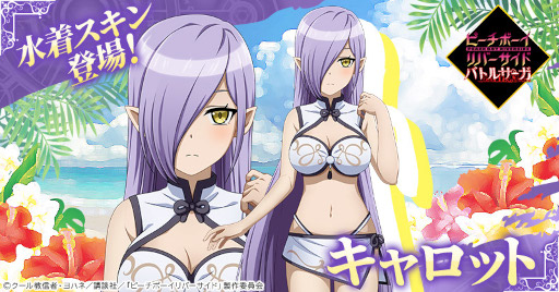 ꡼ No.001 | ֥ԡܡСɥХȥ륵פ˥åȤο她о