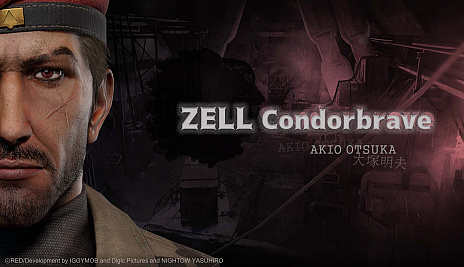 ꡼ No.004 | GUNGRAVE G.O.R.Eס Ұ줵ΩʸɧʤɽбͥȳڶԤξȯɽ