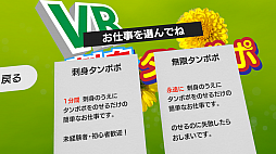 VR�ɿȥ���ݥ�