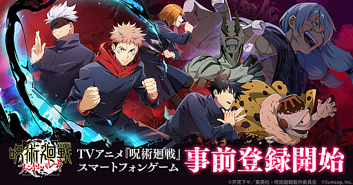 ���������꡼ No.001�Υ���ͥ������ / �ּ��Ѳ��� �ե���ȥ�ѥ졼�ɡפλ�����Ͽ�������դ����Ϥˡ�MAPPA�ο�������åȤ��Ͽ����PV��1�Ƥ���������Υ��饹�Ȥ����