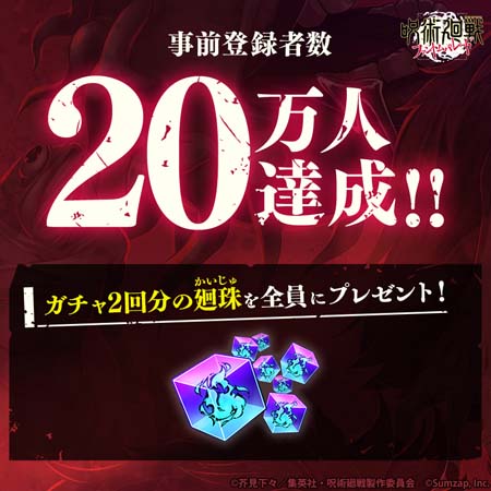 ���������꡼ No.002�Υ���ͥ������ / �ּ��Ѳ��� �ե���ȥ�ѥ졼�ɡס�������Ͽ�Կ�20�������ˡ������6̾ʬ��Twitter���������ץ쥼���