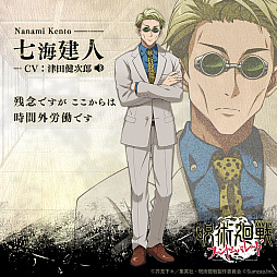 ���������꡼ No.003�Υ���ͥ������ / �ּ��Ѳ��� �ե���ȥ�ѥ졼�ɡס��ץ쥤���֥��ɲå���饯������1�Ƥȡ�����Ͽ�ꤪ�����ܥ�������ץ뤬������