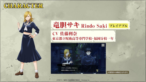 ꡼ No.006 | ּѲ եȥѥ졼ɡסEveˤΡȥɤѤMAPPAOPࡼӡ४ꥸʥ륭饯餫