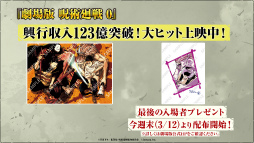 ꡼ No.022 | ּѲ եȥѥ졼ɡסEveˤΡȥɤѤMAPPAOPࡼӡ४ꥸʥ륭饯餫