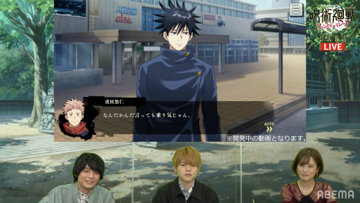 ���������꡼ No.002�Υ���ͥ������ / �ּ��Ѳ��� �ե���ȥ�ѥ졼�ɡס�ABEMA�����������θ�����ݡ��Ȥ����