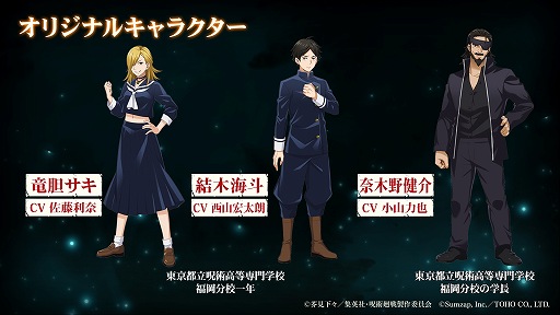 ꡼ No.002Υͥ / ּѲ եȥѥ졼ɡסꥸʥ륹ȡ꡼ʡʬԡפΥӥ奢3ͤο饯