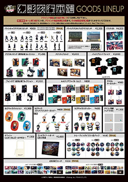 ꡼ No.005 | ּѲ եȥѥ졼ɡס11ܤۿꡣ޾ ˤҲư䥰åʤɤ