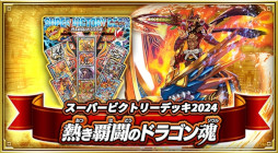 ꡼ No.008 | ޥۥΥʬϡ2023ǯ12141220ˡ1̤ϡּѲ եȥѥ졼ɡס2023ǯץ󥭥󥰤