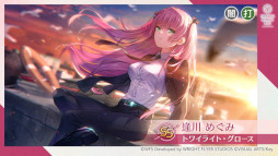 ꡼ No.011 | ޥۥΥʬϡ2023ǯ12141220ˡ1̤ϡּѲ եȥѥ졼ɡס2023ǯץ󥭥󥰤