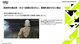 ꡼ No.024 | ּѲ եȥѥ졼ɡפˤֲå˰ʤפ˴ؤ⤬ʤ줿ॶåפΥåݡ