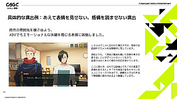 ꡼ No.026 | ּѲ եȥѥ졼ɡפˤֲå˰ʤפ˴ؤ⤬ʤ줿ॶåפΥåݡ