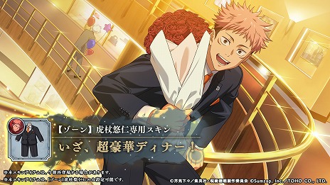 ���������꡼ No.007�Υ���ͥ������ / �ּ��Ѳ��� �ե���ȥ�ѥ졼�ɡ�1��ǯ��ǰ����CM��̵�̶���ǥե���ѥ��1ǯ�֤����Ф����Ԥ��������SSR��[̵���¤���¦]�޾����о�