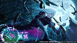 ���������꡼ No.002�Υ���ͥ������ / �ּ��Ѳ��� �ե���ȥ�ѥ졼�ɡס����ж�ǵ����餸���̽̽�פ�3��31���˥ץ쥤���֥뻲��ֽ�ë���� ����פ�PV�⤪��Ϫ��