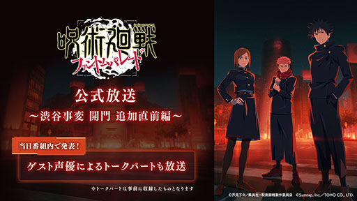 ���������꡼ No.006�Υ���ͥ������ / �ּ��Ѳ��� �ե���ȥ�ѥ졼�ɡס����ж�ǵ����餸���̽̽�פ�3��31���˥ץ쥤���֥뻲��ֽ�ë���� ����פ�PV�⤪��Ϫ��