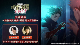 Imagens em miniatura da Galeria de Imagens No.001 / PV para o novo capítulo, 