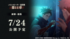 Imagens de miniatura da Galeria de Imagens No.003 / PV para o novo capítulo, 