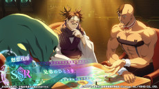 Imagens em miniatura da Galeria de Imagens No.006 / PV para o novo capítulo, 