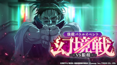 Imagens em miniatura da Galeria de Imagens No.007 / PV para o novo capítulo, 