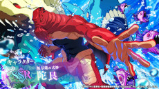 Imagens de miniatura da Galeria de Imagens No.008 / PV para o novo capítulo, 