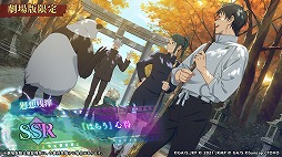 ���������꡼ No.002�Υ���ͥ������ / �ּ��Ѳ��� �ե���ȥ�ѥ졼�ɡ׷���Ǹ��ꥭ��饯����[�����ν���]����ͫ�����о졣���ȡ��꡼���٥�ȡ����衪�����֡��ࡪ�פ�»�