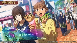 ���������꡼ No.003�Υ���ͥ������ / �ּ��Ѳ��� �ե���ȥ�ѥ졼�ɡ׷���Ǹ��ꥭ��饯����[�����ν���]����ͫ�����о졣���ȡ��꡼���٥�ȡ����衪�����֡��ࡪ�פ�»�