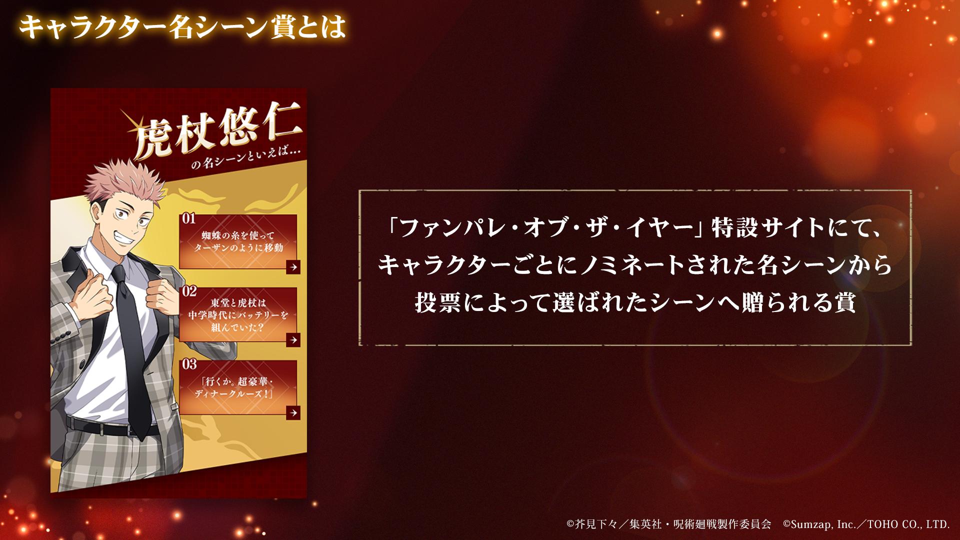 ꡼ No.022 | ּѲ եȥѥ졼ɡ2ǯ٥Ȥ1121˳롣ᥤ󥹥ȡ꡼θסֽë פ俷ʸ׾Ʋо