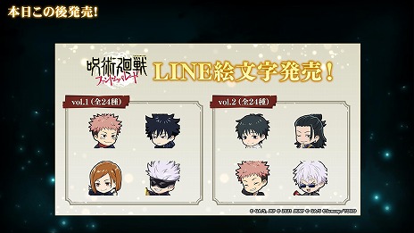 ���������꡼ No.020�Υ���ͥ������ / �ּ��Ѳ��� �ե���ȥ�ѥ졼�ɡ�2��ǯ���٥�Ȥ�11��21���˳��롣�ᥤ�󥹥ȡ��꡼���θ�������סֽ�ë���� ����פ俷���ʸ׾���Ʋ���о�