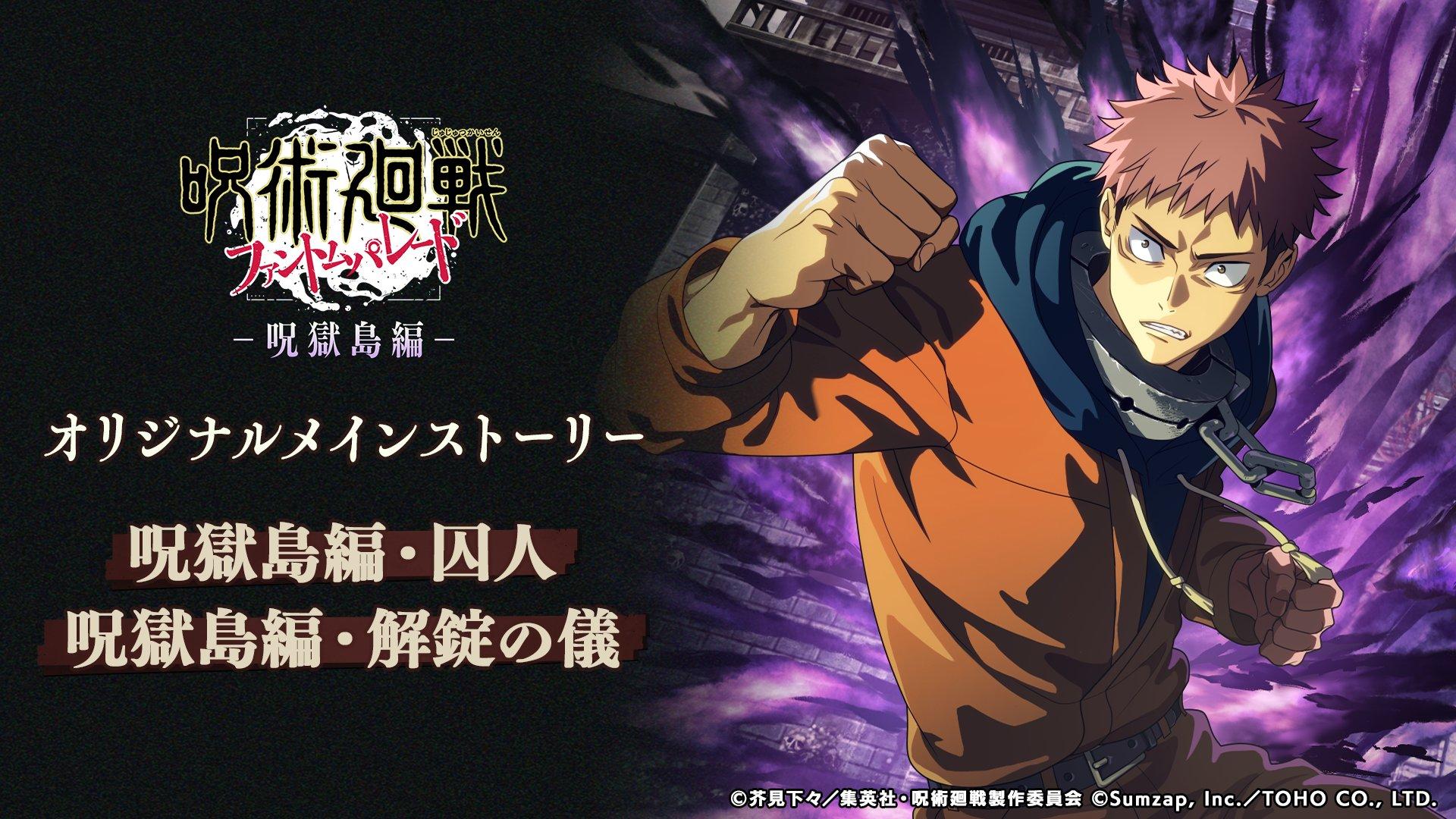 ꡼ No.001 | ּѲ եȥѥ졼ɡץᥤ󥹥ȡ꡼ּԡ1ϡ2Ϥۿ򳫻ϡΡChained ChaseפΥ饤MV