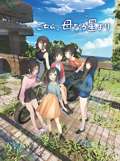 ꡼ No.001 | ɴ祢ɥ٥㡼֤顢ʤפ2021ǯ1028ȯ䡣Ѥޤ6ͤνλҤΥХХ