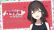 画像ギャラリー No.003のサムネイル画像 / 百合アドベンチャー「こちら、母なる星より」のプロモーションムービーが公開