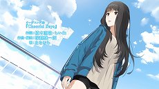 画像ギャラリー No.004のサムネイル画像 / 百合アドベンチャー「こちら、母なる星より」のプロモーションムービーが公開