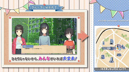 画像ギャラリー No.001のサムネイル画像 / 「こちら、母なる星より」のゲームシステムを紹介するプロモーションムービー第2弾が公開