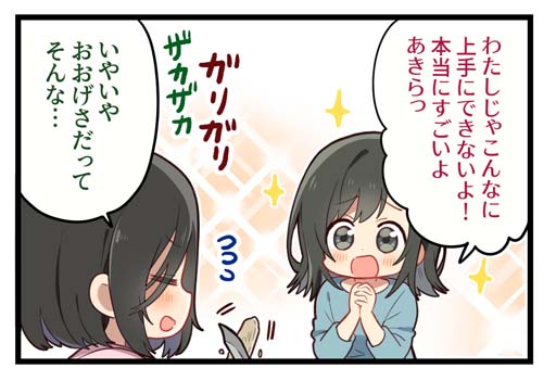 画像ギャラリー No.001のサムネイル画像 / 「こちら、母なる星より」,リツイートキャンペーンが開催。「カップル缶バッジ」が当たるチャンス