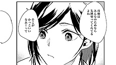 ꡼ No.006 | ɴADV֤顢ʤפ̡PV3ƱǸλ̡տã6ͤΥܥ褻