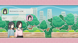 こちら、母なる星より