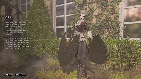 ꡼ No.002 | PS5ǡSteelrisingסΥޥǤ9ȥ⥸塼롤ߥåȤ߹碌¿̤襤ڤ