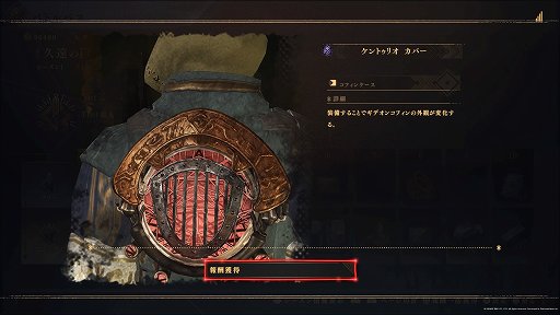 画像ギャラリー No.003のサムネイル画像 / 「BABYLON'S FALL」プレイレポート。4つの武器を使うシステムが独特なハックアンドスラッシュ系アクションRPG