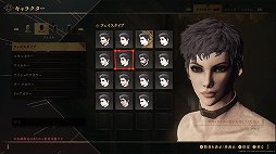 画像ギャラリー No.006のサムネイル画像 / 「BABYLON'S FALL」プレイレポート。4つの武器を使うシステムが独特なハックアンドスラッシュ系アクションRPG