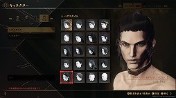 画像ギャラリー No.007のサムネイル画像 / 「BABYLON'S FALL」プレイレポート。4つの武器を使うシステムが独特なハックアンドスラッシュ系アクションRPG