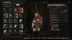 画像ギャラリー No.019のサムネイル画像 / 「BABYLON'S FALL」プレイレポート。4つの武器を使うシステムが独特なハックアンドスラッシュ系アクションRPG