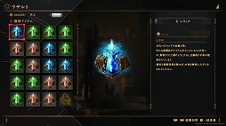 画像ギャラリー No.020のサムネイル画像 / 「BABYLON'S FALL」プレイレポート。4つの武器を使うシステムが独特なハックアンドスラッシュ系アクションRPG