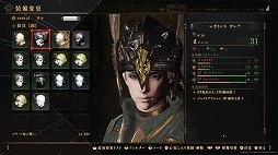 画像ギャラリー No.021のサムネイル画像 / 「BABYLON'S FALL」プレイレポート。4つの武器を使うシステムが独特なハックアンドスラッシュ系アクションRPG