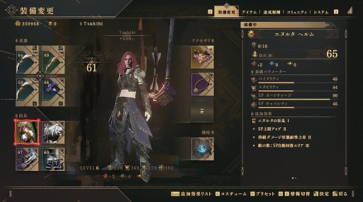 ꡼ No.004 | BABYLON'S FALLפμͳ٤ι⤤亮ƥȥ⡣ʬΥ浪