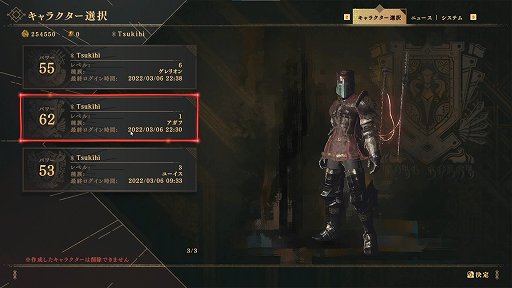 ꡼ No.006 | BABYLON'S FALLפμͳ٤ι⤤亮ƥȥ⡣ʬΥ浪