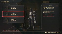 ꡼ No.011 | BABYLON'S FALLפμͳ٤ι⤤亮ƥȥ⡣ʬΥ浪