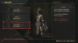 ꡼ No.013 | BABYLON'S FALLפμͳ٤ι⤤亮ƥȥ⡣ʬΥ浪