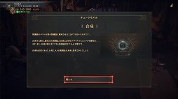 ꡼ No.029 | BABYLON'S FALLפμͳ٤ι⤤亮ƥȥ⡣ʬΥ浪