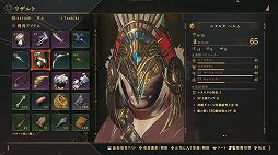 ꡼ No.030 | BABYLON'S FALLפμͳ٤ι⤤亮ƥȥ⡣ʬΥ浪