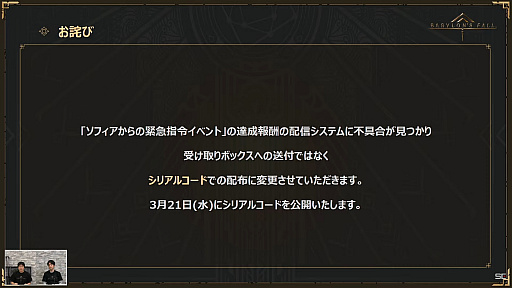 ꡼ No.002 | BABYLON'S FALL׸#06ݡȡ絬ϥåץǡȤȤʤVer.1.1.0˲äNieRAutomataץܤξ